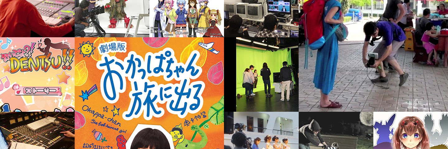 電ｃｈ！＠大阪電気通信大学チャンネル banner