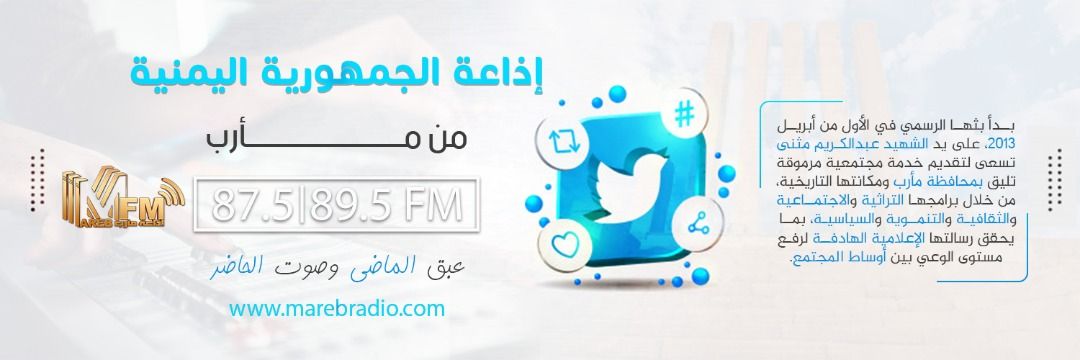 marebradio's profile banner image