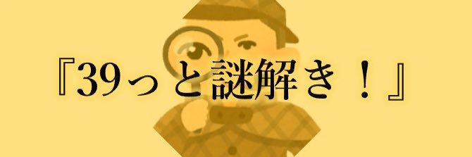 39tto_azotoki's profile banner image