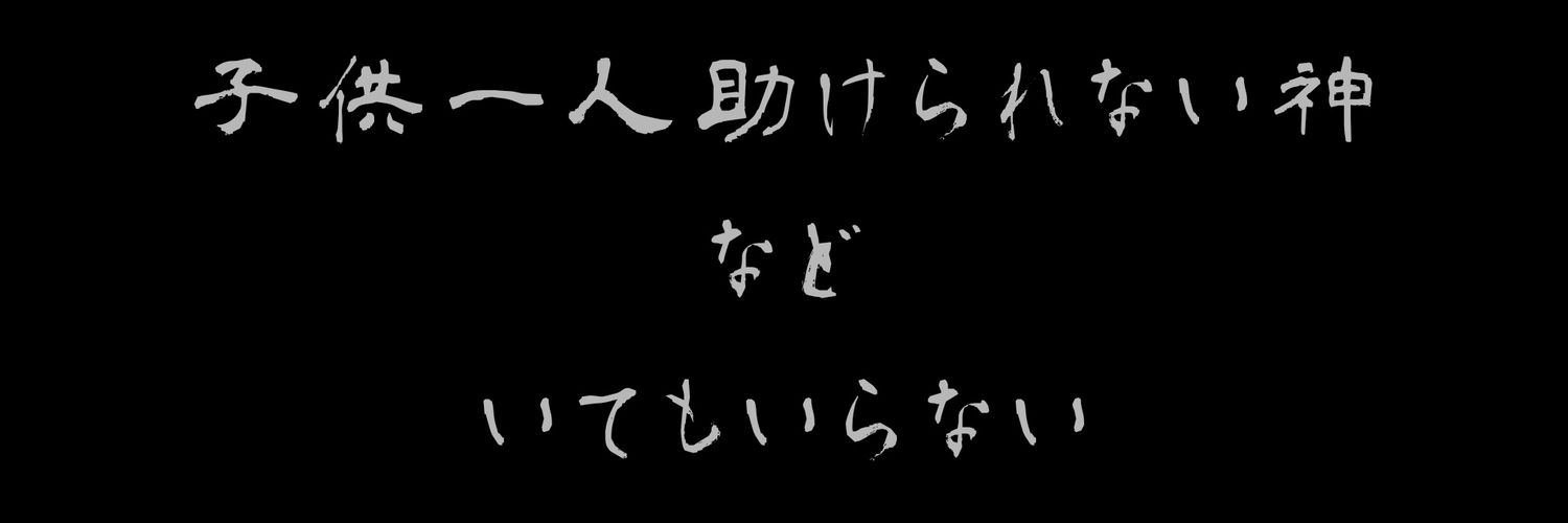 フォビャP banner