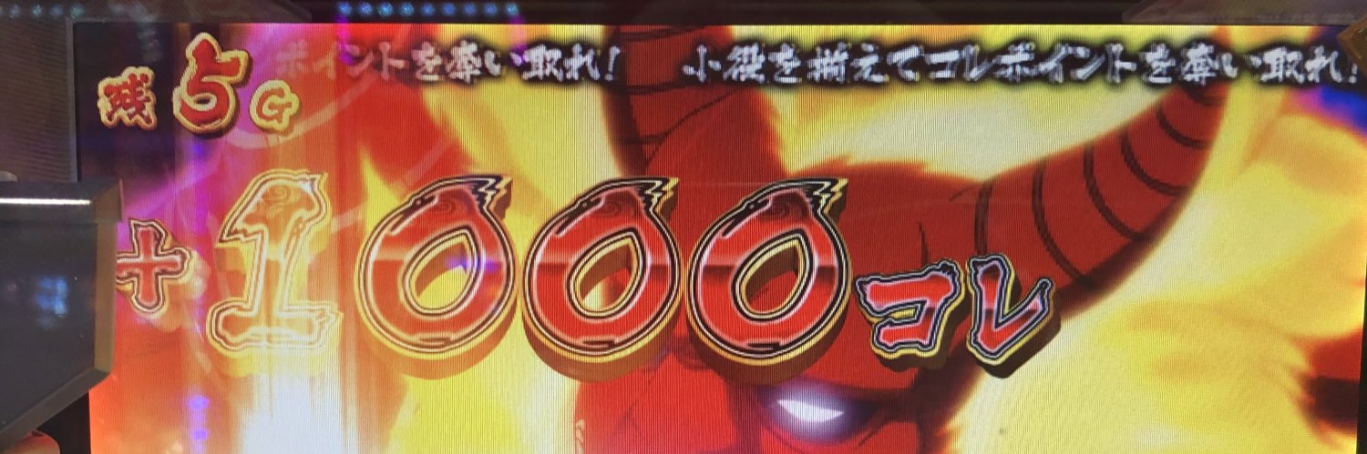 ボートしながらツッコミます。 banner