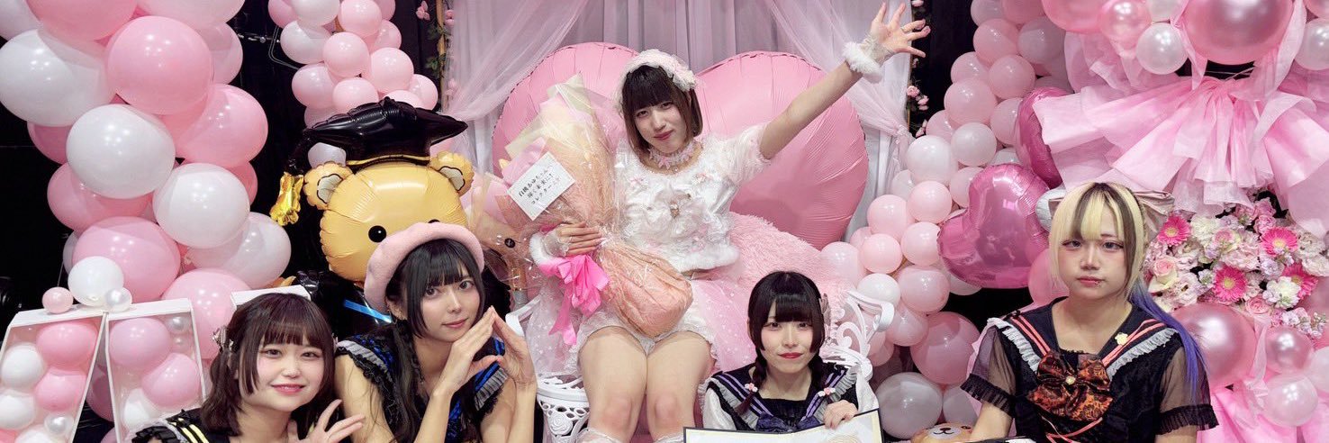 あやしろ banner