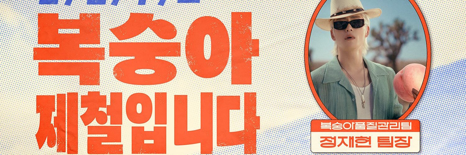 pyujoo's profile banner image