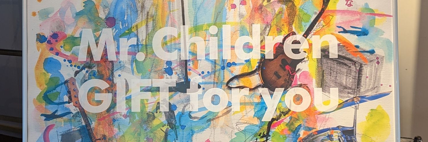 GratinBeer 〜グラタンビール〜 banner