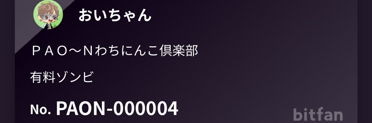 2ndMarket's profile banner image