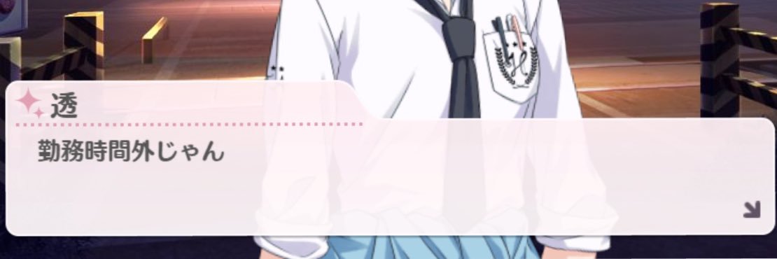 mirai_drum's profile banner image