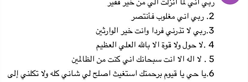 العنود🧸 banner