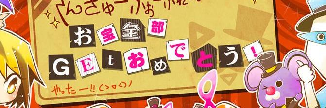 m1ja's profile banner image