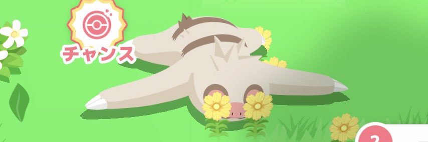 Rakka's banner