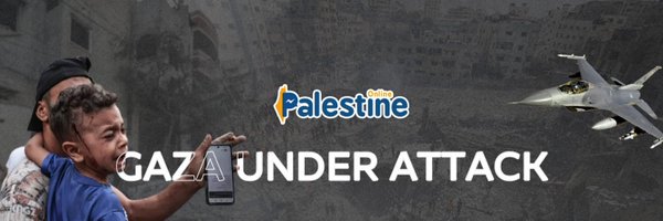 PALESTINE ONLINE 🇵🇸 Profile Banner