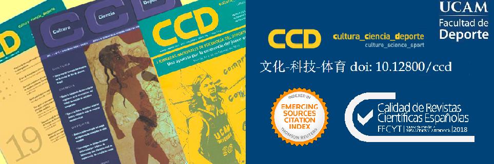 UCAM CCD banner