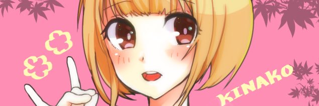 よろずやＫＩＮＡＫＯ banner