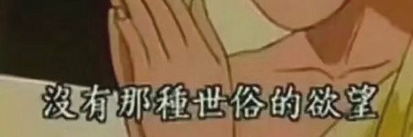 麦Mike banner