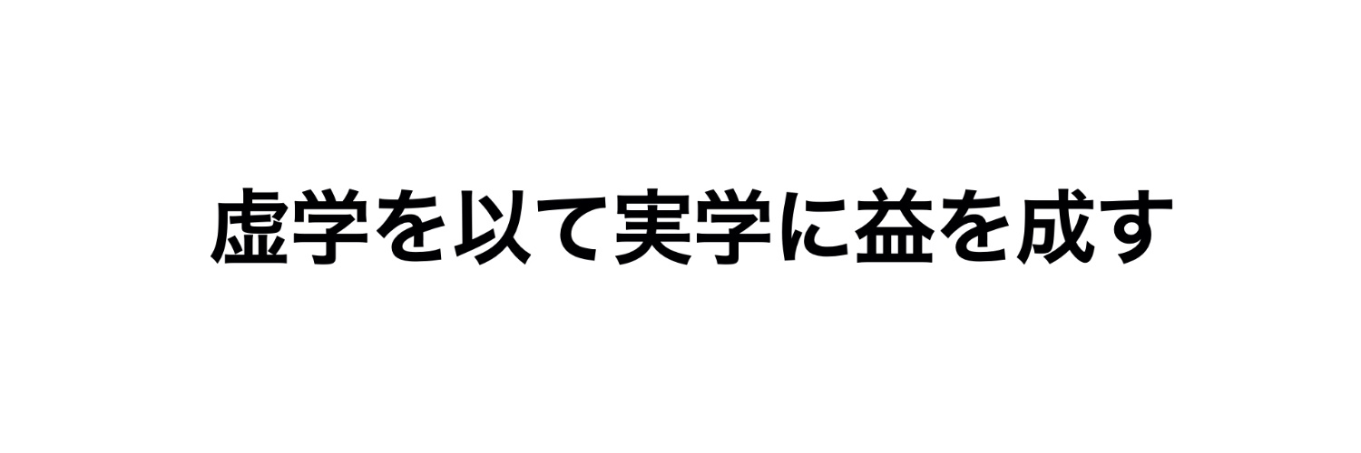 CTetsu's profile banner image