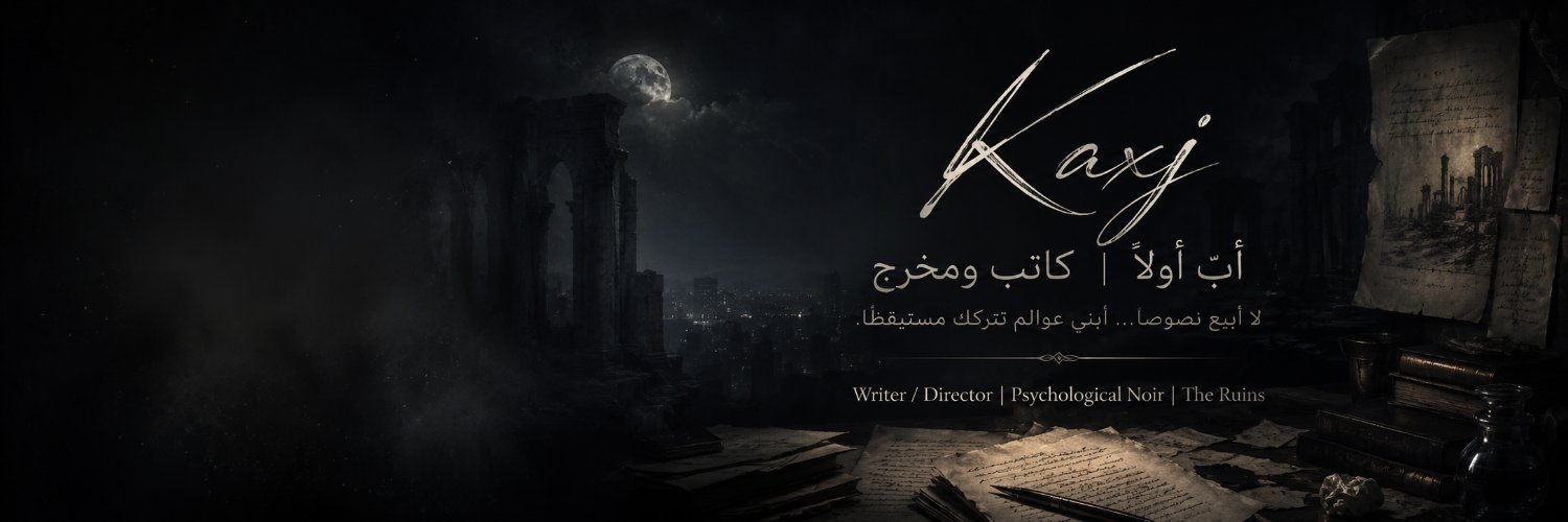 KaXj's profile banner image