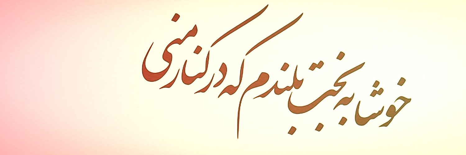 نَجوا... banner
