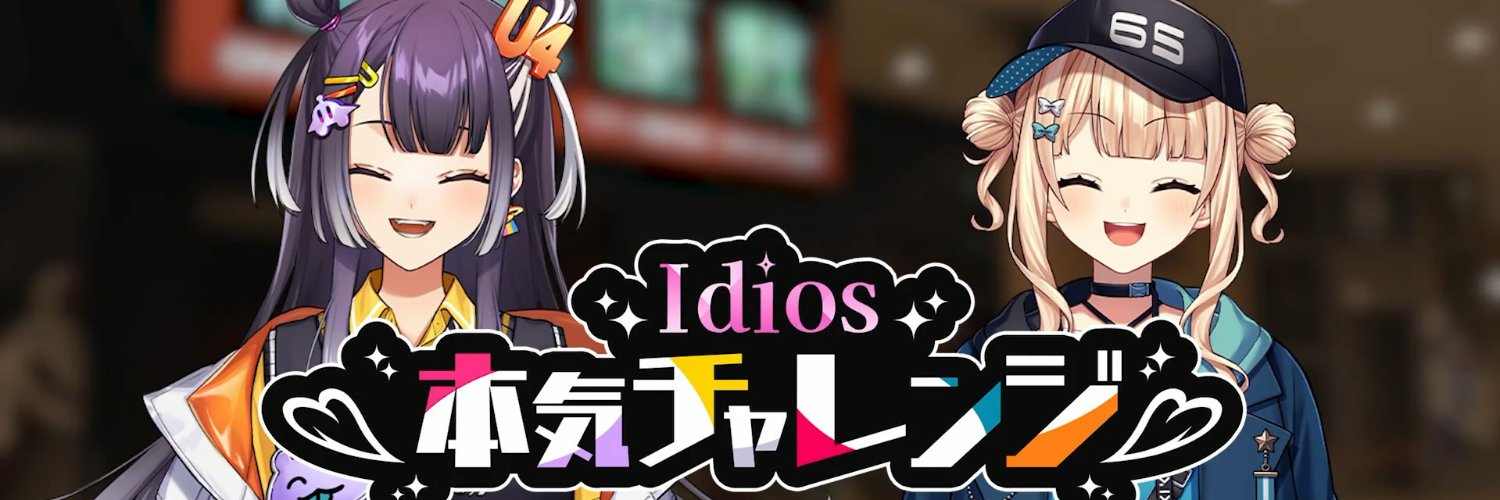 DCWeisschwarz's profile banner image