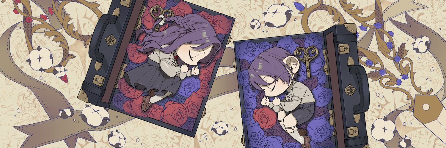 블루 더 샤따내림 banner