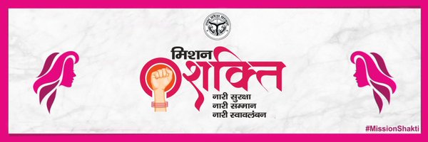 missionshaktiup Profile Banner