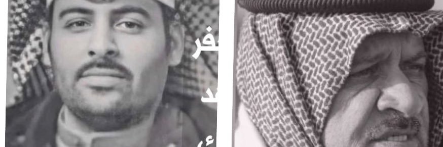 alhajab's profile banner image
