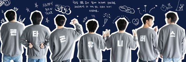 dandan_161010 Profile Banner