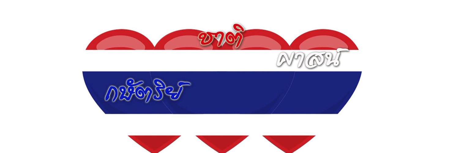 🇹🇭YNWA🇹🇭's banner