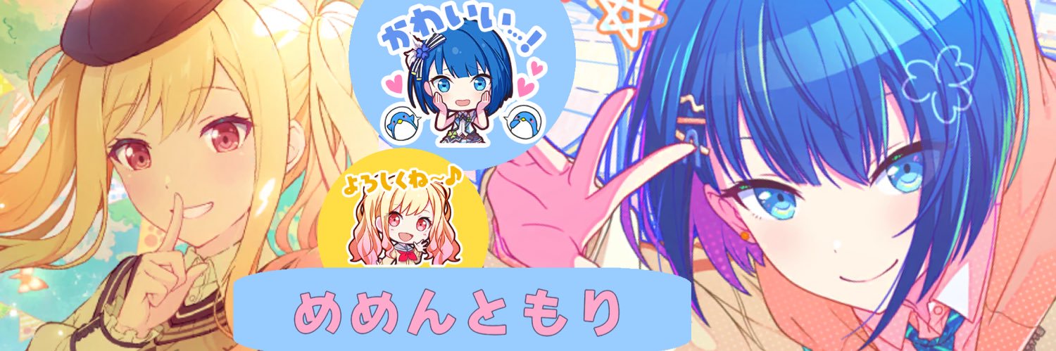 _Natcya's profile banner image