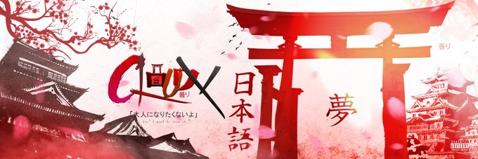CloudySx banner