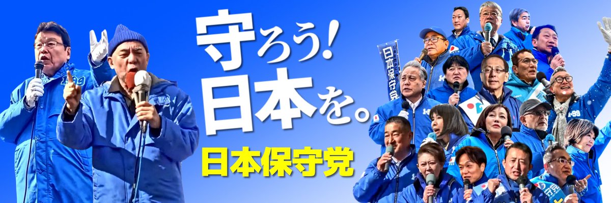 編集長 banner