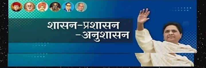 Ahirwar Amit Vendya / अहिरवार अमित वेंदया banner