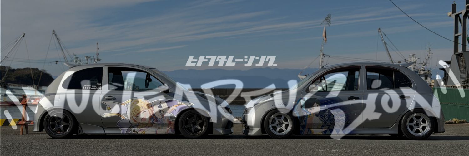 青山パナ banner