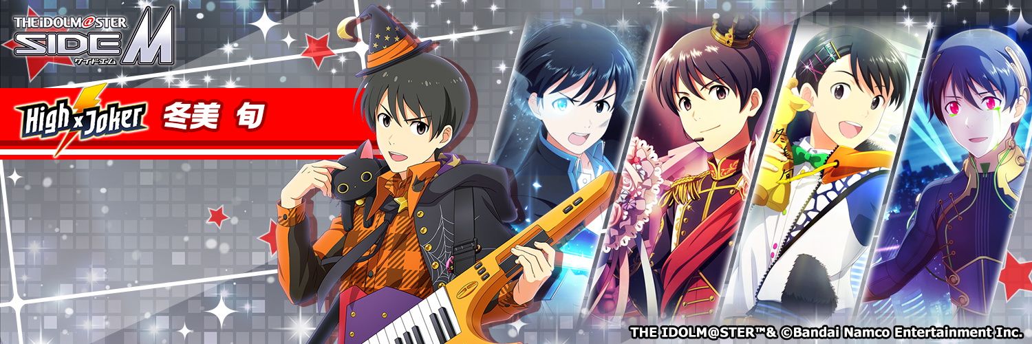 とうゆ🍟 banner