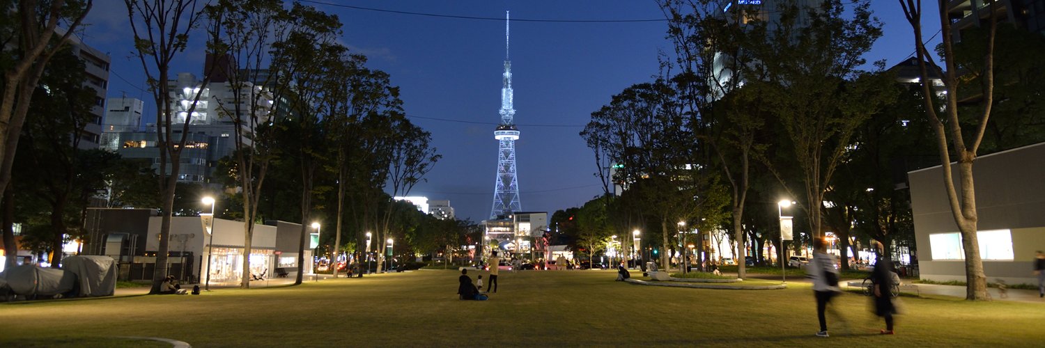 名古屋市広報課's banner