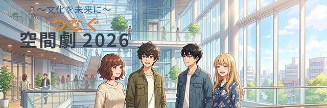 kosukeharada's profile banner image