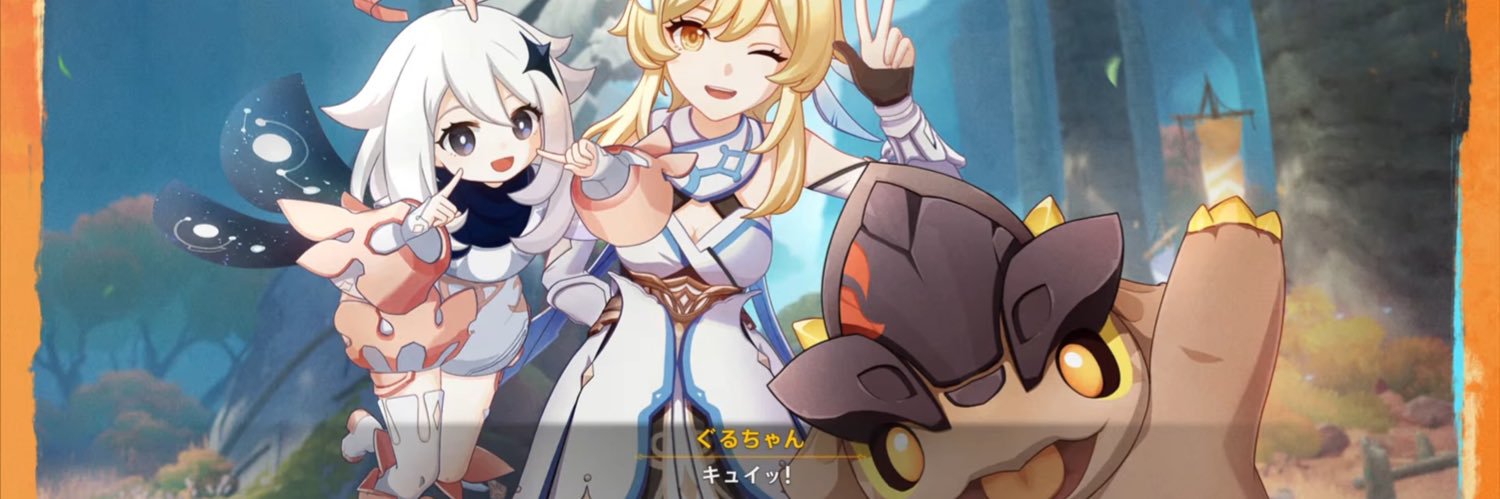 うと🐽 banner