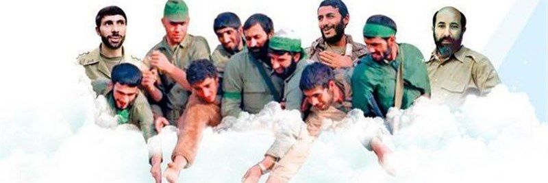 شهید's banner
