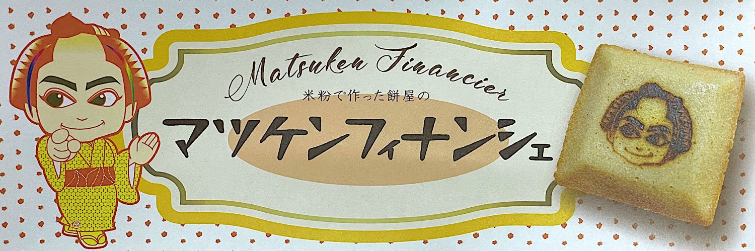 megutan0930's profile banner image