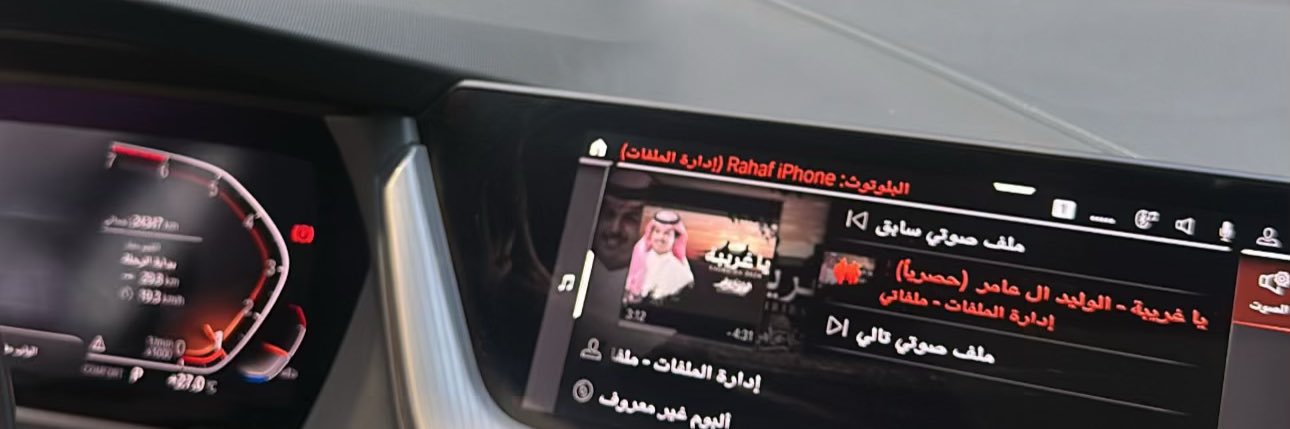 Rahaf Alzahrani. banner