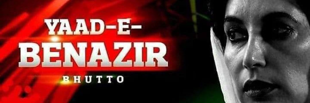 Mani_PSF's profile banner image