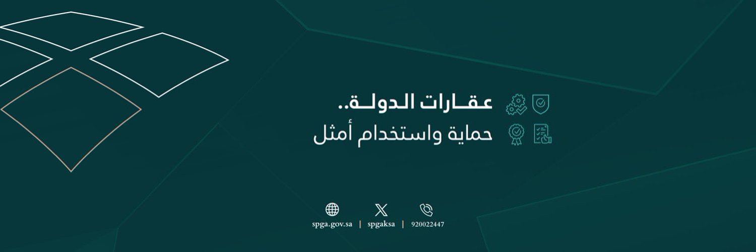 إحكام | Ehkaam banner