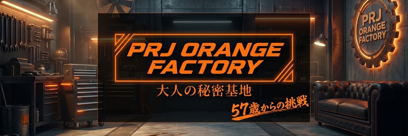 OrangeFactoryRC's profile banner image