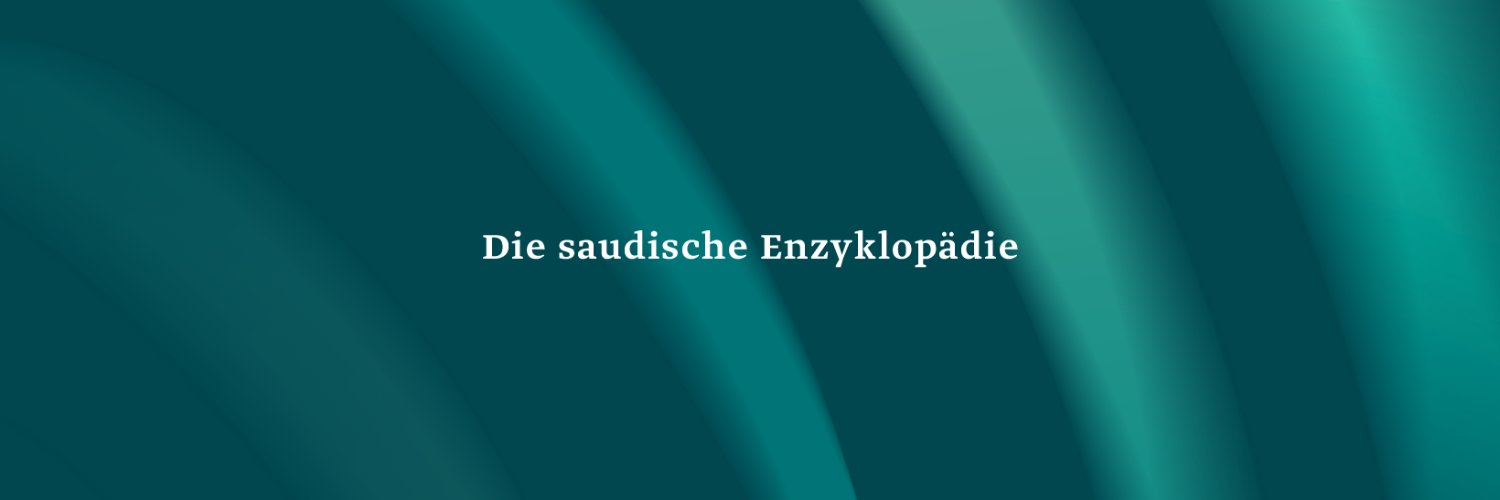 SaudiPediaDE banner