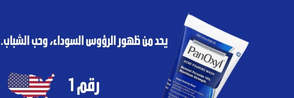 dermacy banner
