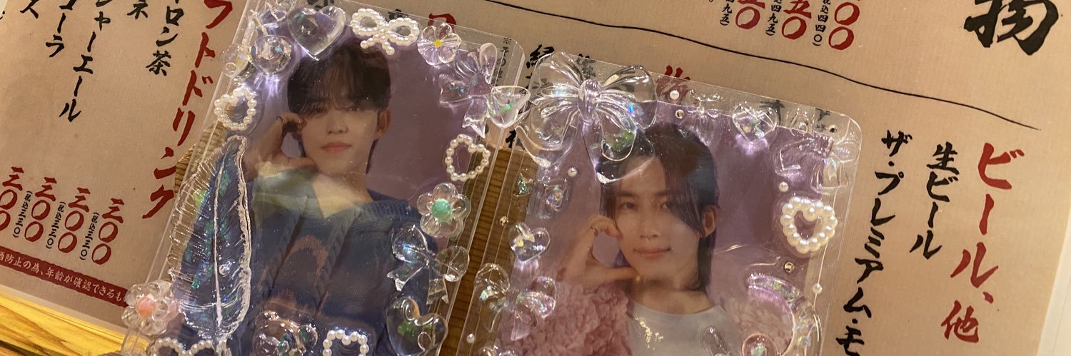 うめぼし banner
