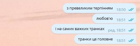 панік ш's banner