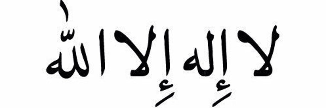 _UmarUmar's profile banner image
