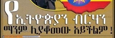 FatihaMamud's profile banner image