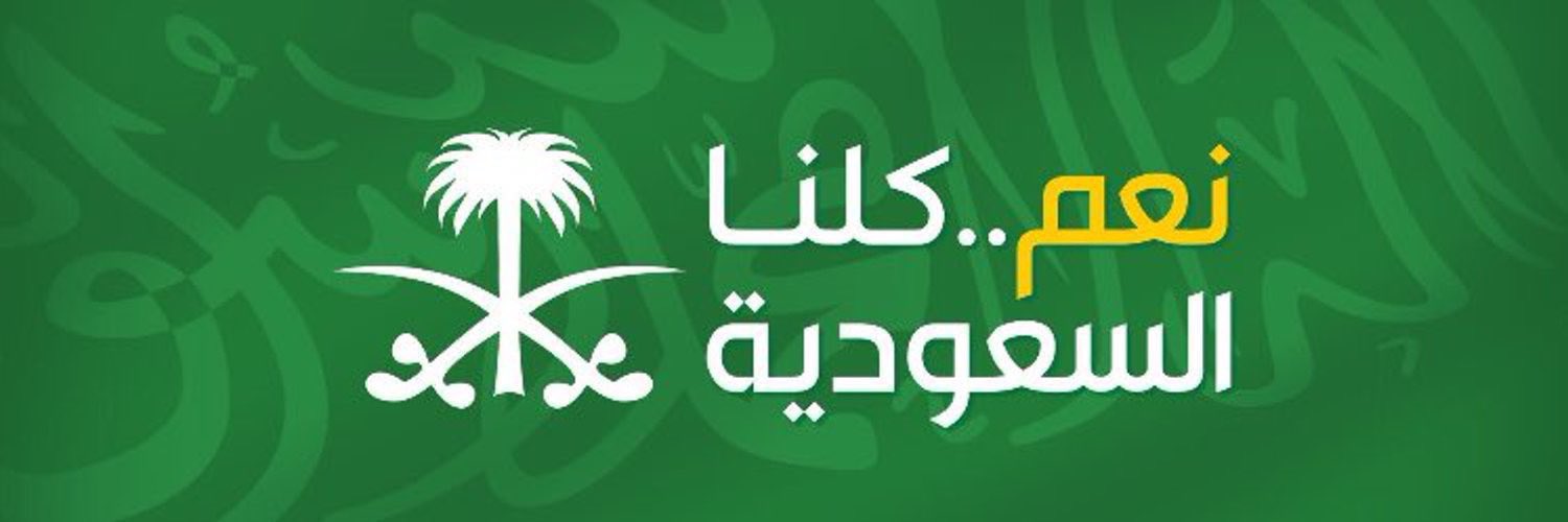 عبدالله banner