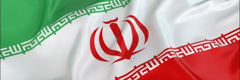 🇮🇷دختر رؤیایی‌ 🇮🇷's banner