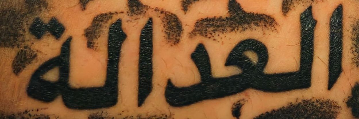 Getúlio | جيتوليو 🪬 banner